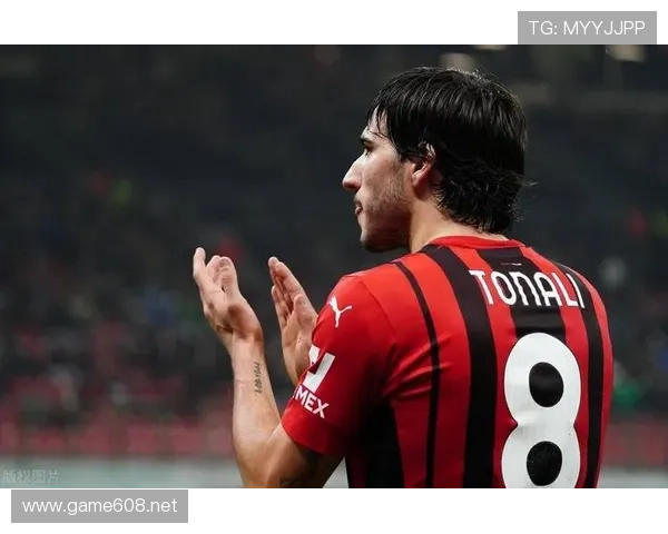 琼阿梅尼vs桑德罗·托纳利 新一代后腰攻防效率差距在哪