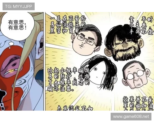 阿尔瓦雷斯家里连私人厨师都请了？这生活根本不是同一个次元！