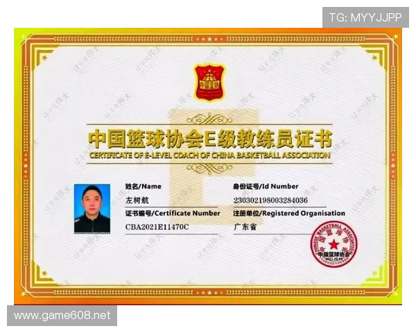 篮球比赛中暂停时间限制的具体规则解析