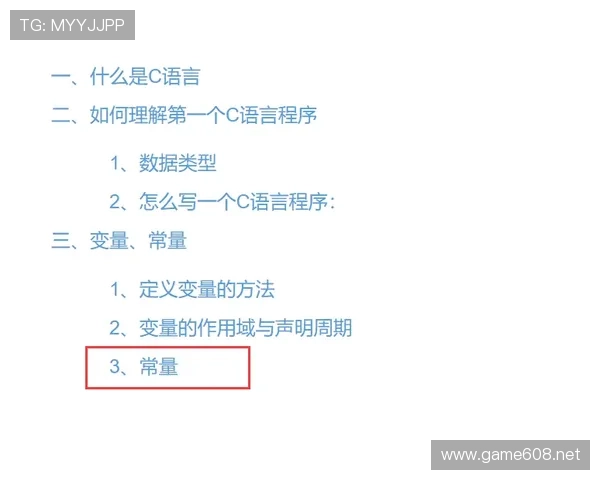 进攻重置规则是什么意思？最新规则解析与实战应用
