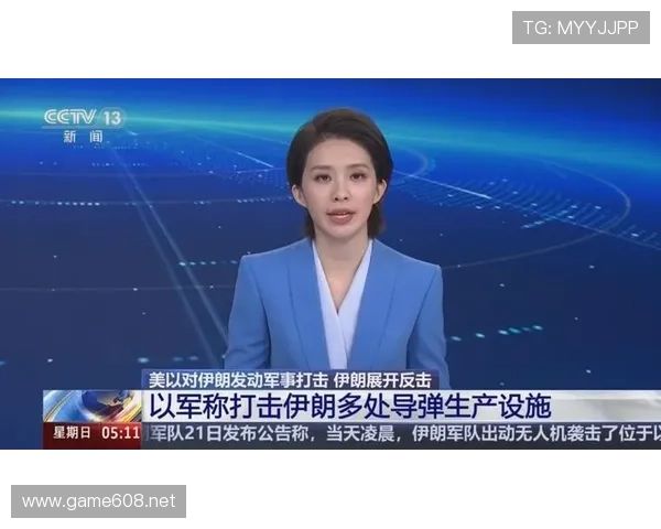 伊朗G组赛前观察报告