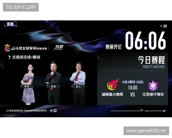 E组收官战决定晋级命运？