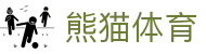 熊猫(体育股份有限公司)官方网站